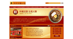 Desktop Screenshot of papanbuletin.com