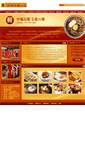 Mobile Screenshot of papanbuletin.com