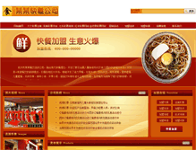 Tablet Screenshot of papanbuletin.com
